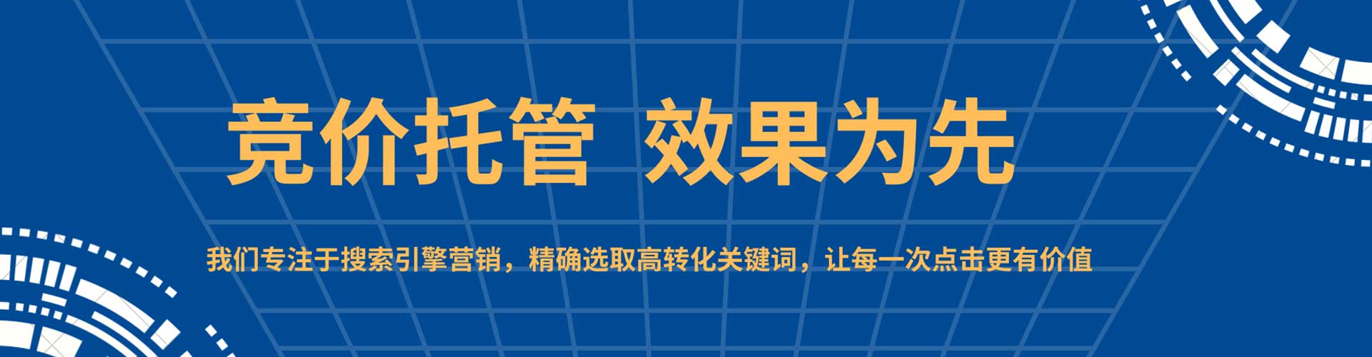 冷水江信息流平台