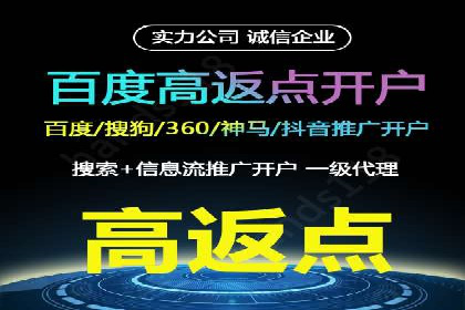 百度推广收费模式：成功案例助力企业增长
