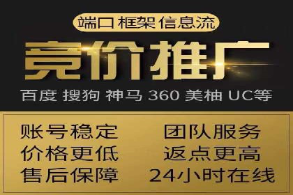 案例解读：推广竞价助力企业快速扩张