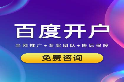 揭秘SEM优化师案例：从0到1的流量增长