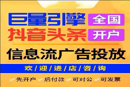 百度竞价推广托管助力企业快速提升网站流量